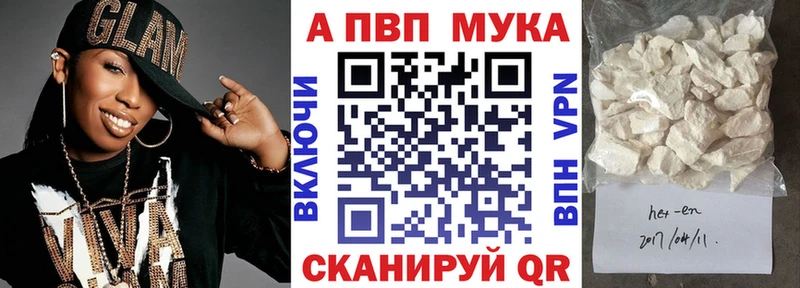 shop как зайти  Кимры  A PVP Crystall  МЕГА  