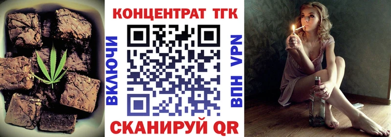 где купить наркоту  Кимры  Печенье с ТГК конопля 