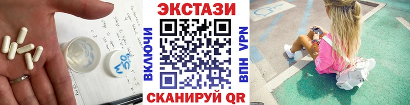 дарнет шоп  Кимры  ЭКСТАЗИ MDMA 
