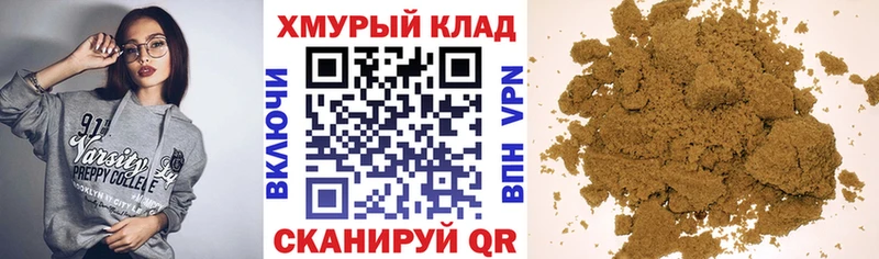 где найти наркотики  mega ССЫЛКА  ГЕРОИН Афган  Кимры 