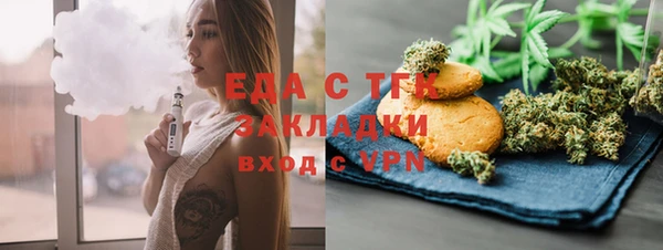 а пвп мука Верея