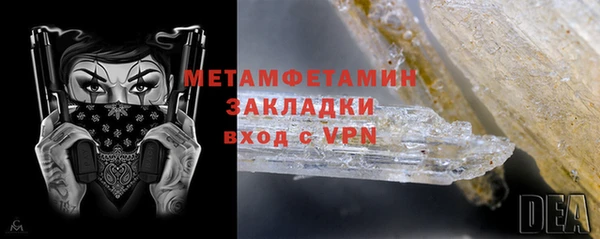 а пвп мука Верея