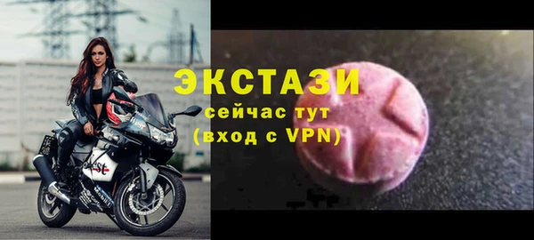 МДМА Верхнеуральск