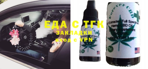 МДМА Верхнеуральск