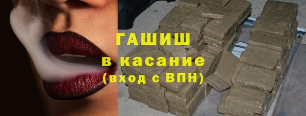 МДМА Бронницы