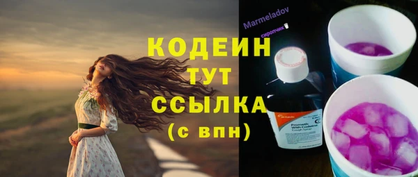 МДМА Верхнеуральск