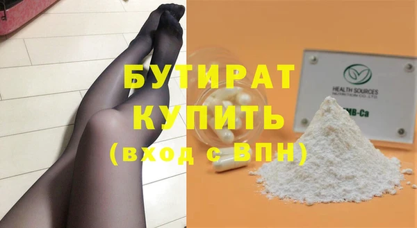 гидра Бугульма