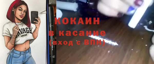 МДМА Верхнеуральск