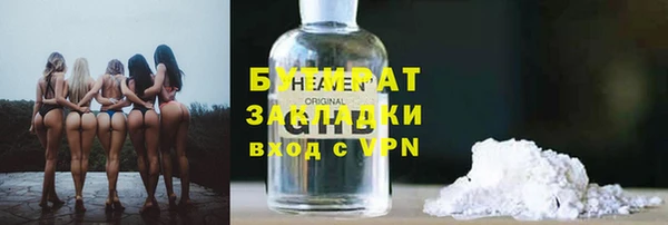дживик Верхний Тагил