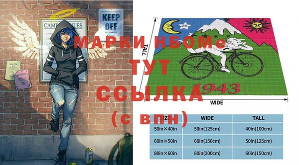 МДМА Верхнеуральск