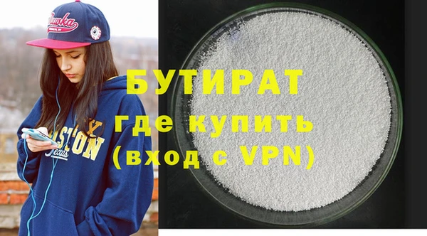 а пвп мука Верея
