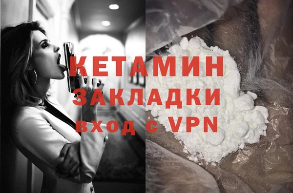 МДМА Верхнеуральск