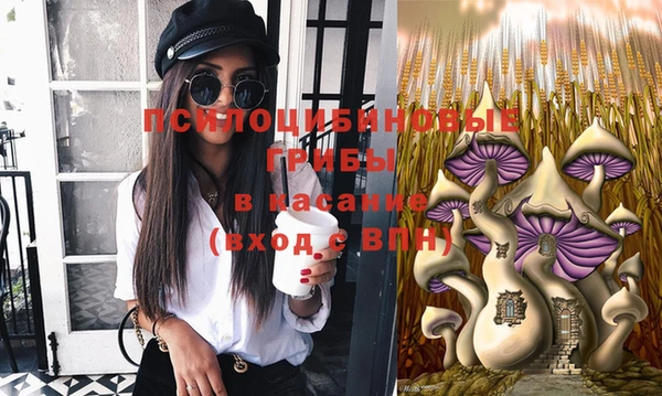 МДМА Верхнеуральск
