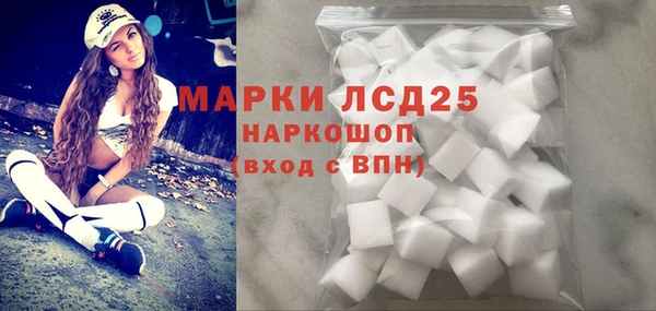 МДМА Верхнеуральск