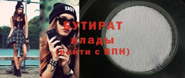 дживик Верхний Тагил