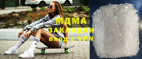 МДМА Верхнеуральск