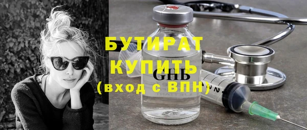 а пвп мука Верея
