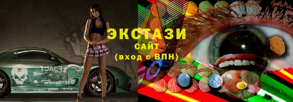 МДМА Верхнеуральск