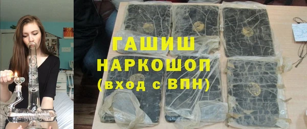 МДМА Верхнеуральск