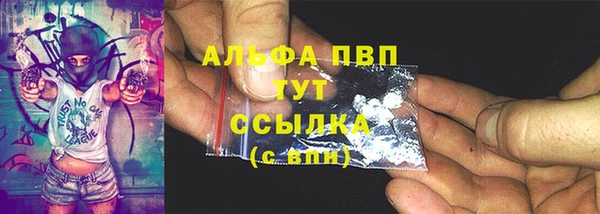 а пвп мука Верея