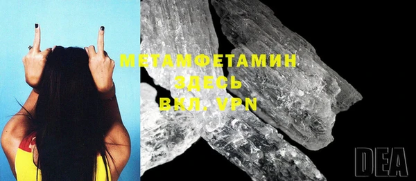 МДМА Верхнеуральск