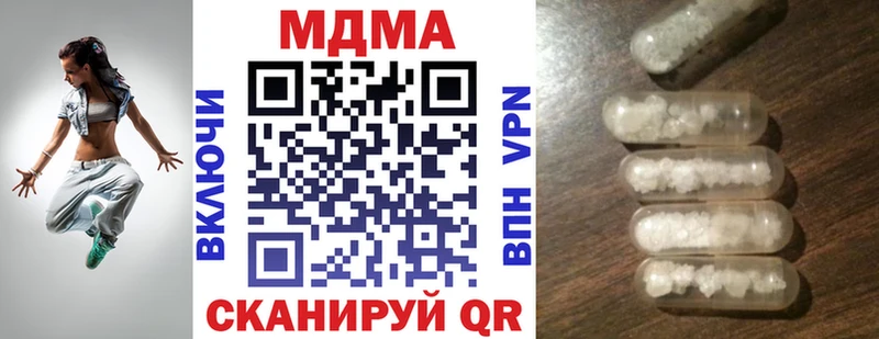 MDMA crystal  Кимры 
