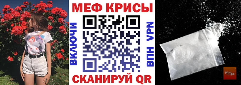 МЕФ VHQ Кимры
