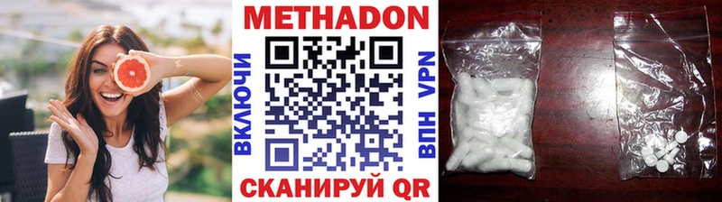 наркота  shop клад  МЕТАДОН кристалл  Кимры 