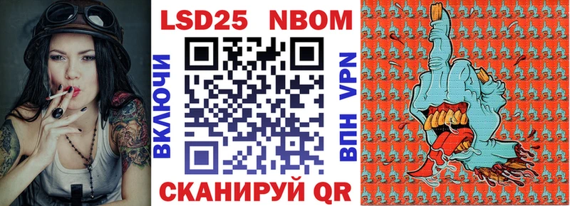 где купить   Кимры  Марки NBOMe 1500мкг 