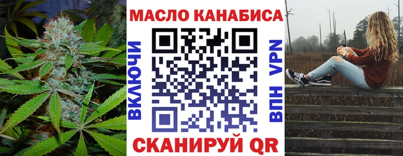 дарнет шоп  Кимры  Дистиллят ТГК жижа 